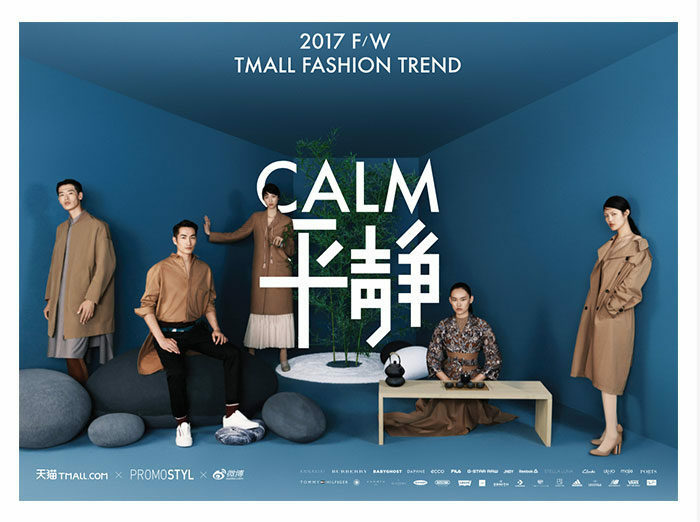 Communication TMALL X PROMOSTYL