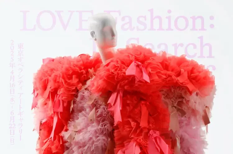 love-fashion-feature-750x497.jpg
